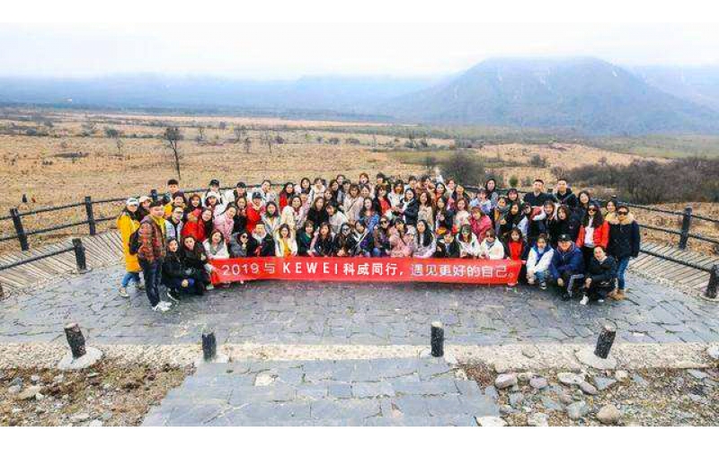 2019年天博体育在线注册,天博体育（中国）公司户外举行团建活动--与天博体育在线注册,天博体育（中国）同行